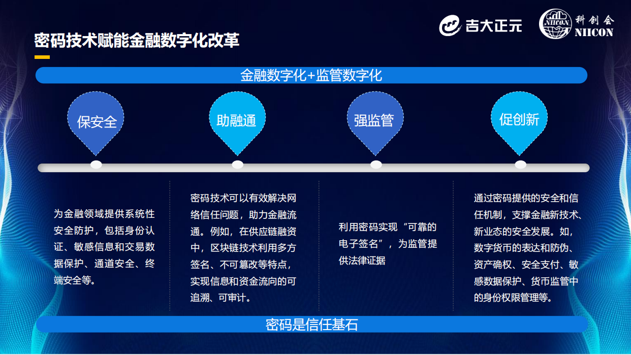 香港宝典免费资料网