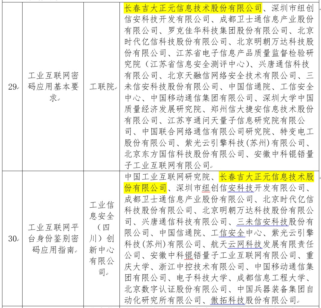 香港宝典免费资料网