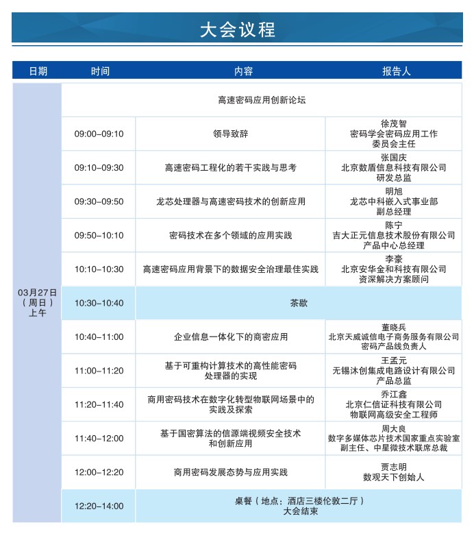 香港宝典免费资料网