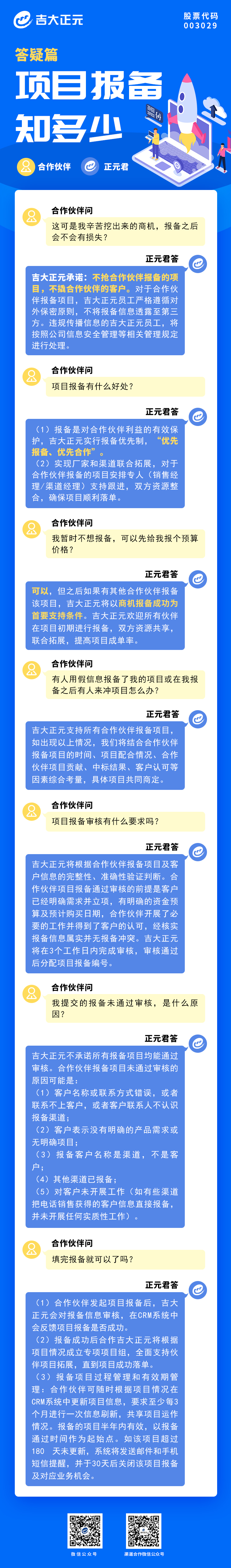 香港宝典免费资料网