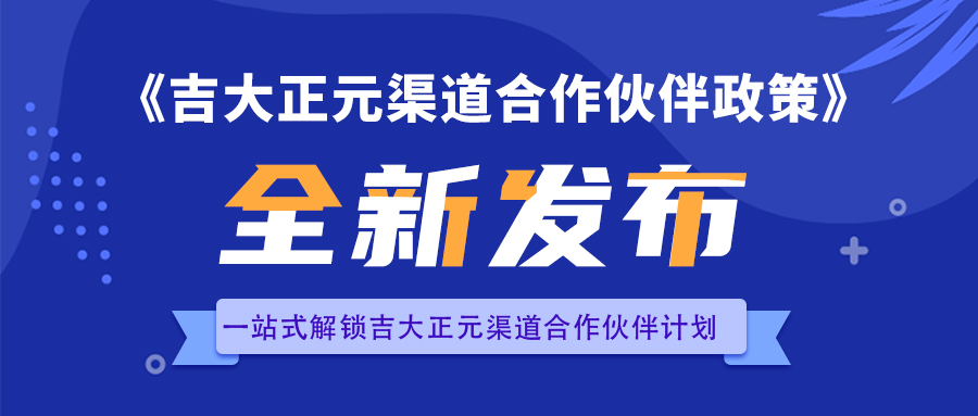 2023香港宝典免费资料网渠道政策全新发布