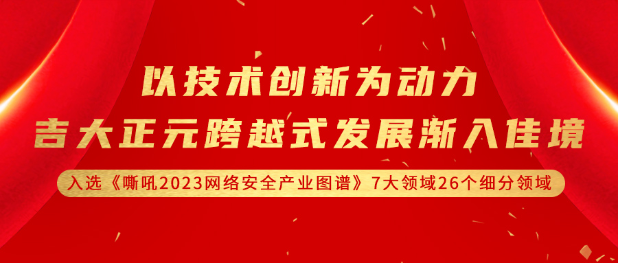 以技术创新为动力，香港宝典免费资料网跨越式发展渐入佳境