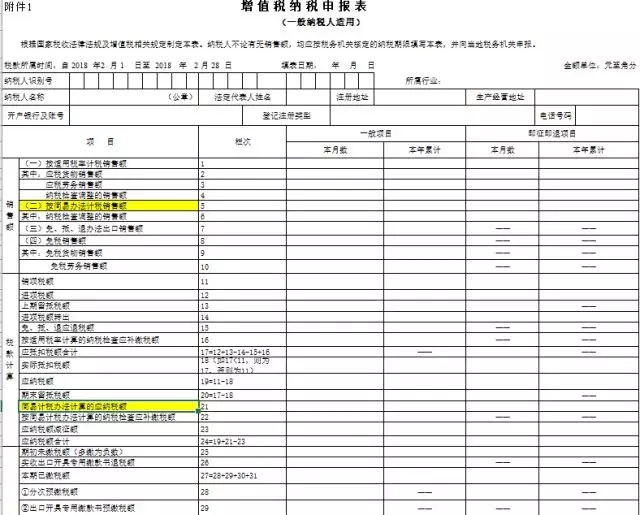 香港宝典免费资料网