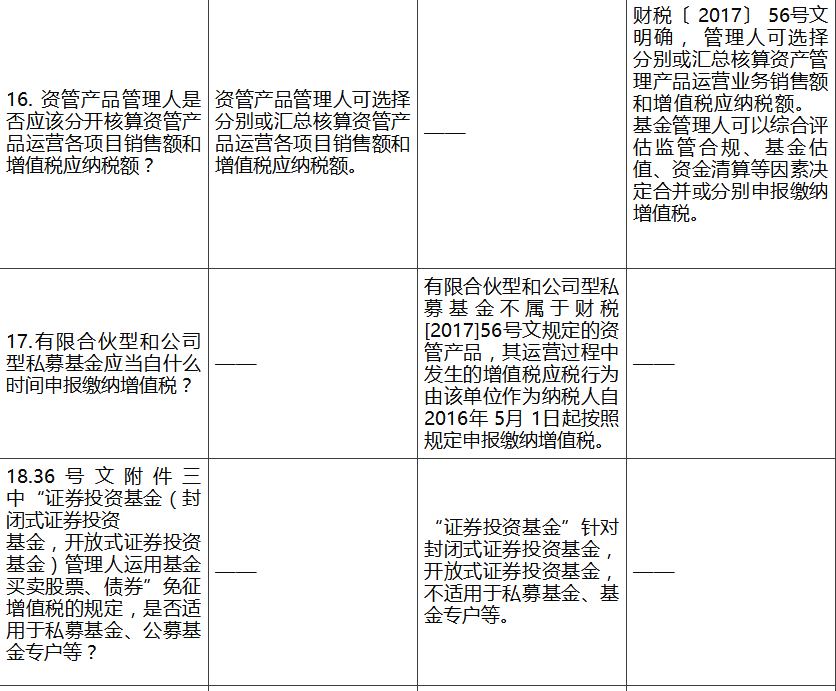 香港宝典免费资料网