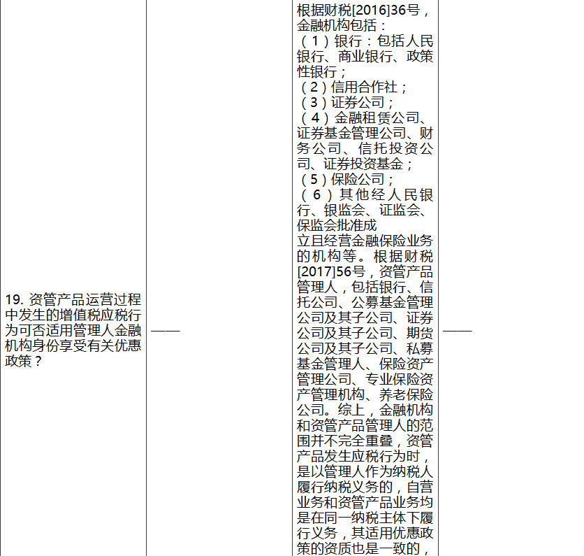 香港宝典免费资料网