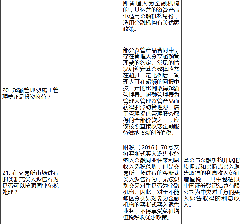 香港宝典免费资料网