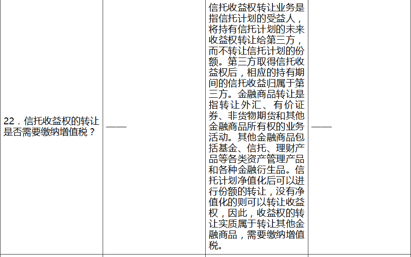 香港宝典免费资料网