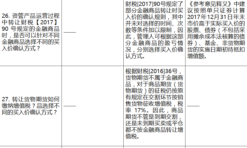 香港宝典免费资料网