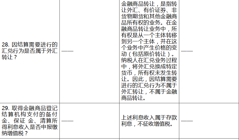 香港宝典免费资料网