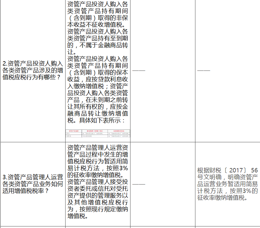 香港宝典免费资料网