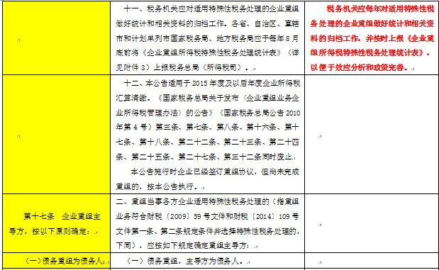 香港宝典免费资料网