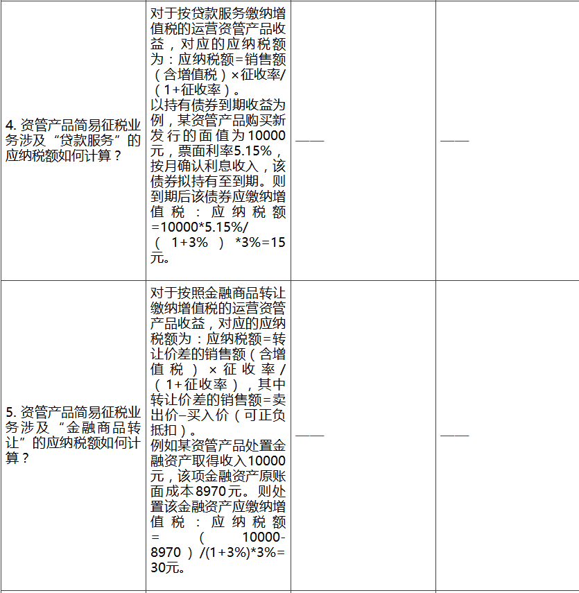 香港宝典免费资料网