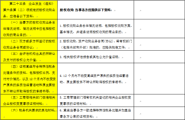 香港宝典免费资料网