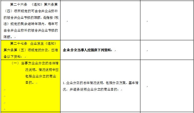 香港宝典免费资料网