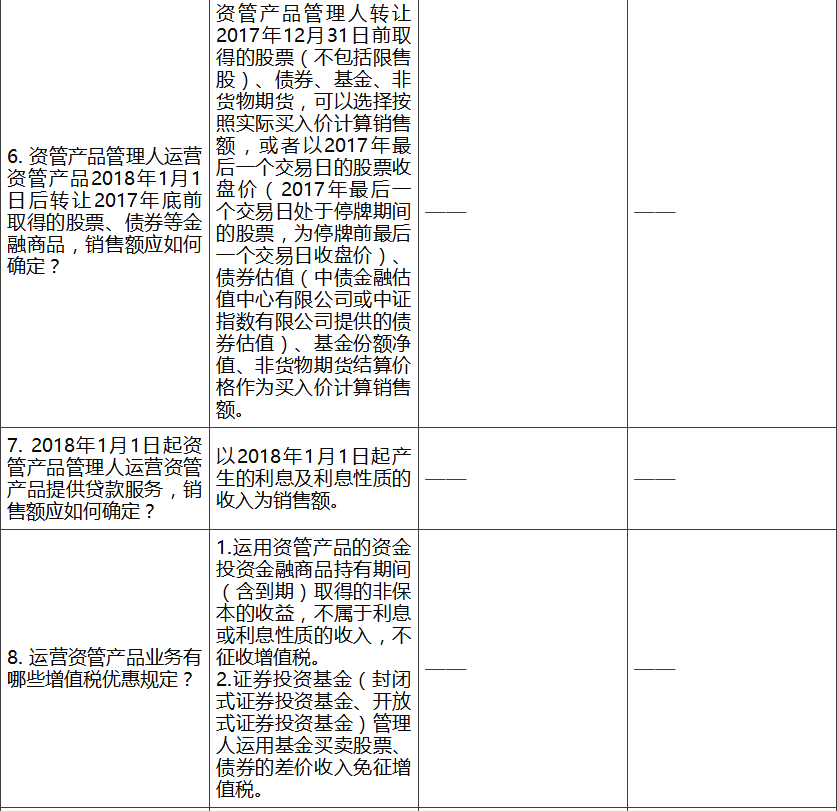 香港宝典免费资料网