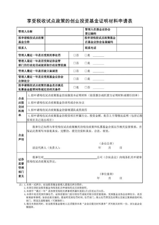 香港宝典免费资料网