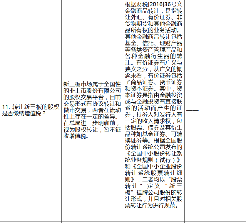 香港宝典免费资料网