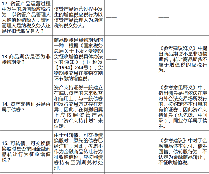 香港宝典免费资料网