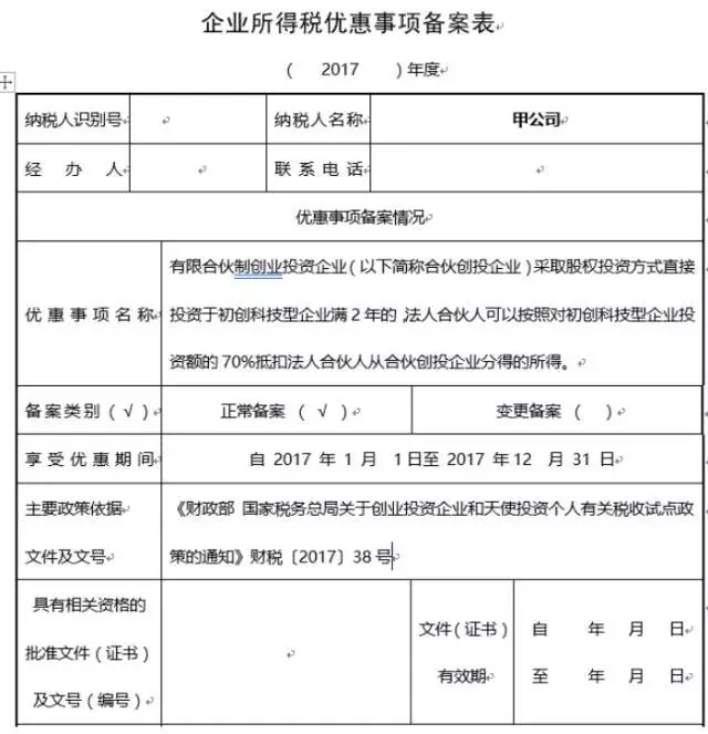 香港宝典免费资料网