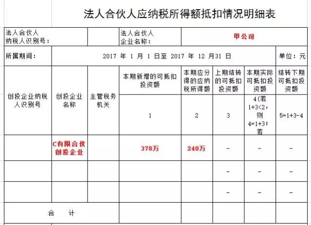 香港宝典免费资料网