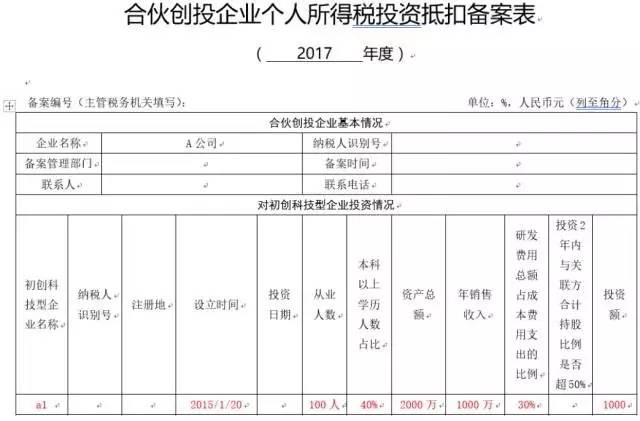 香港宝典免费资料网